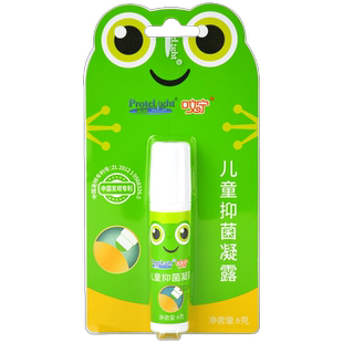 普肽呅宁儿童抑菌凝露6克皮肤抑菌蚊子叮咬叮包宝宝滚珠液