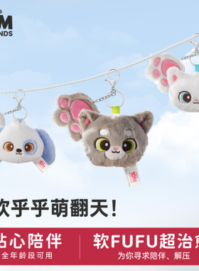 TALKING TOM汤姆猫毛绒团子系列可爱公仔毛绒玩偶钥匙扣挂件礼物