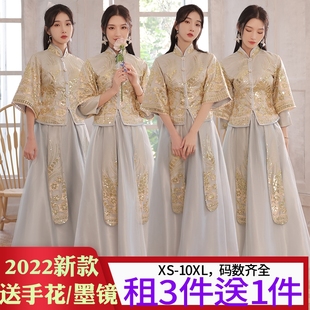 出租赁中式伴娘服2025新款秋冬新款中国风姐妹团秀禾显瘦大码礼服
