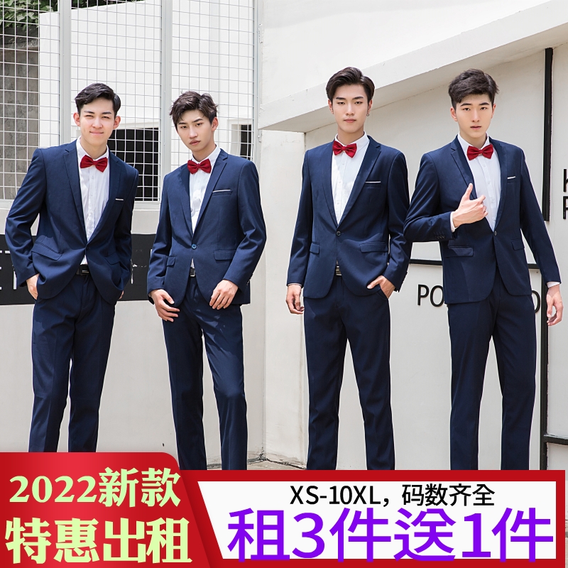 出租2023秋冬合唱正装职业西装修身伴郎新郎修身帅气结婚西服套装