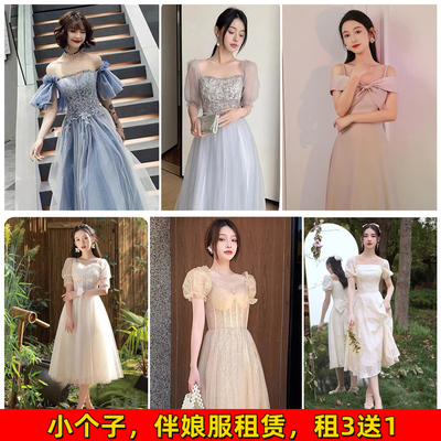 出租伴娘服新款秋冬姐妹团小众高级气质小个子晚礼服表演合唱日常