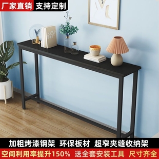 沙发后缝隙长条桌子落地靠墙暖气片上方置物架床头床尾超窄夹缝桌