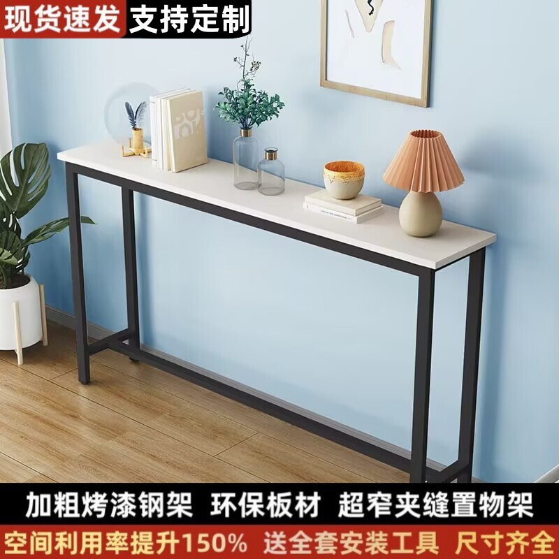 暖气片置物架家用长条桌子客厅靠墙沙发后收纳窄架子床头边夹缝柜