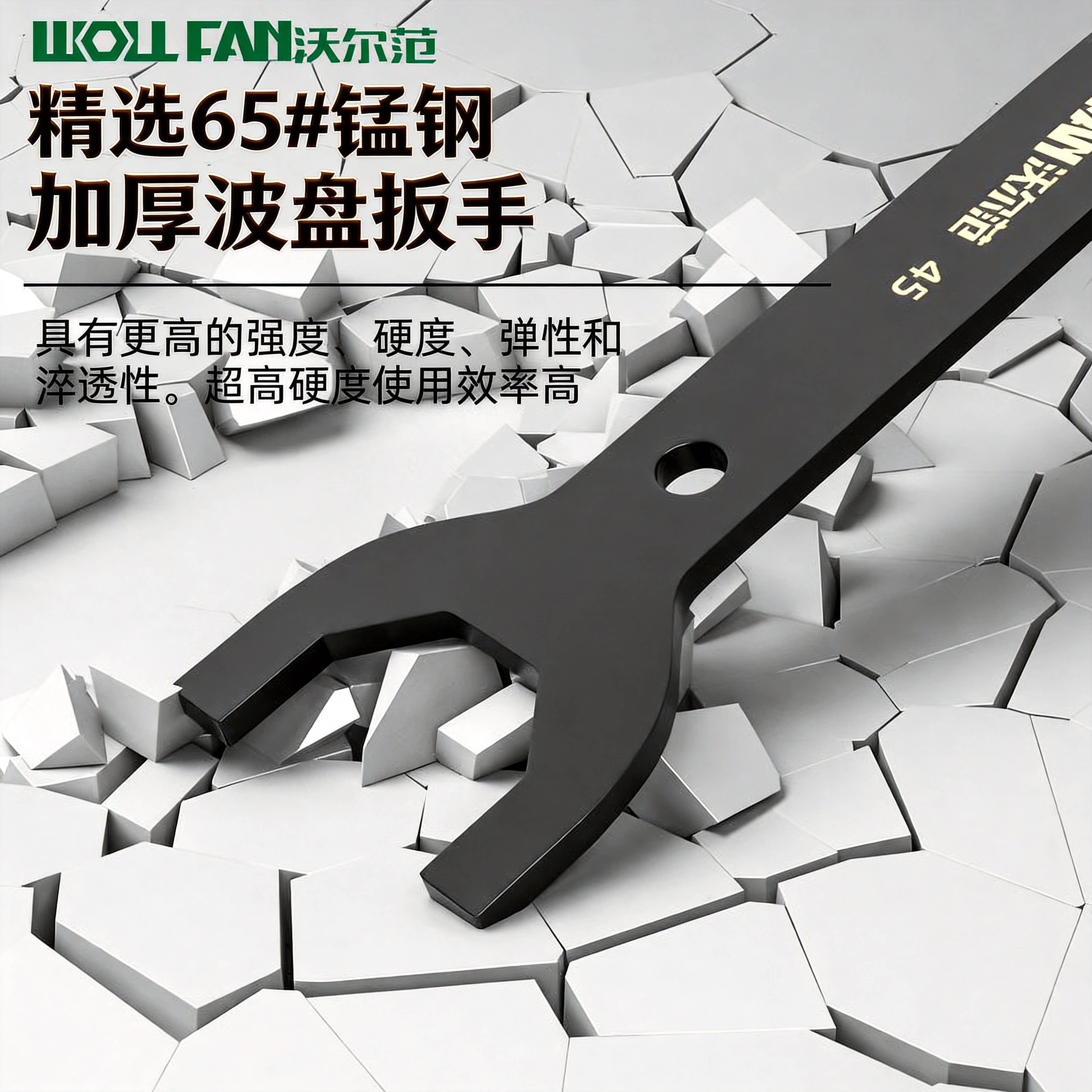 电动车波盘扳手方向柱压力轴承拆卸工具摩托车维修专用工具大全
