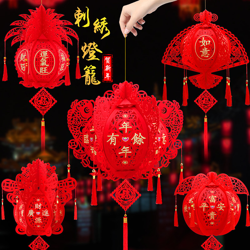新年燈籠刺繡元宵喜慶喬遷福字挂飾傳統春節裝飾大紅diy手工吊燈在類目 節慶用品/禮品, 燈籠中 - 來自Buy2taobao.com提供專業的淘寶代購服務