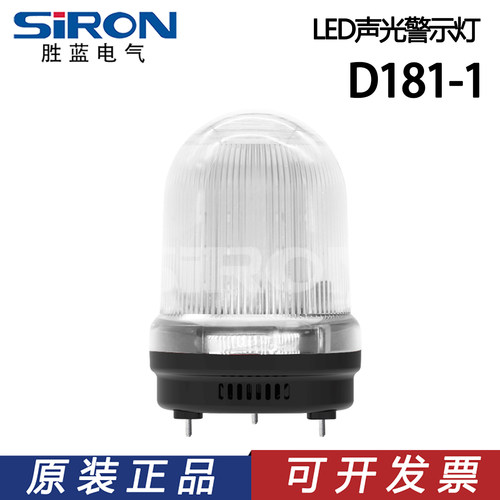 SIRON胜蓝螺丝固定磁吸L支架直立折弯式L支架铝杆型D181-1-RYGBW