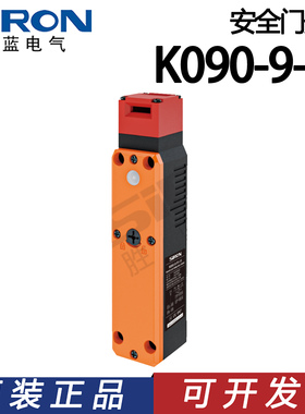 SIRON胜蓝IP67多触点结构安全门开关K090-9-P3 K090-9-P4