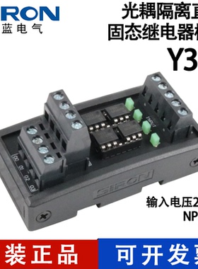 胜蓝SIRON光耦隔离型4/8位直流固态继电器模块Y315-5V-P-C DC 24V