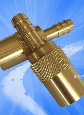 DME美制德式模具水管转换快速接头水嘴 油咀N9 JS308 JS318/JS306