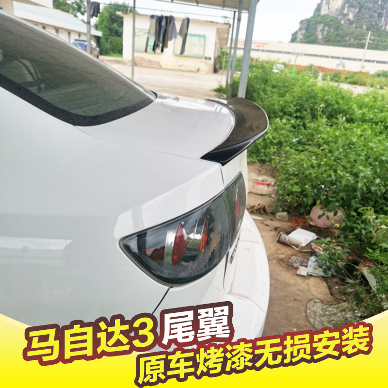 马自达3尾翼m3专用abs经典款卧式