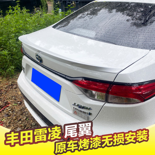 丰田雷凌尾翼凌尚定风翼无损安装