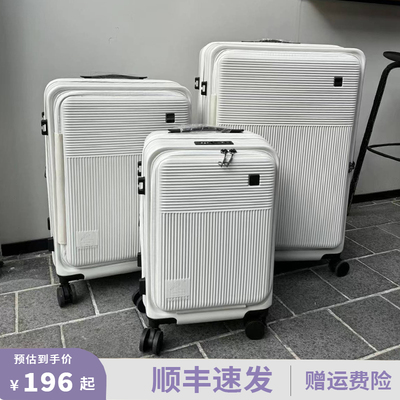 大容量20寸出口日本超能装旅行箱