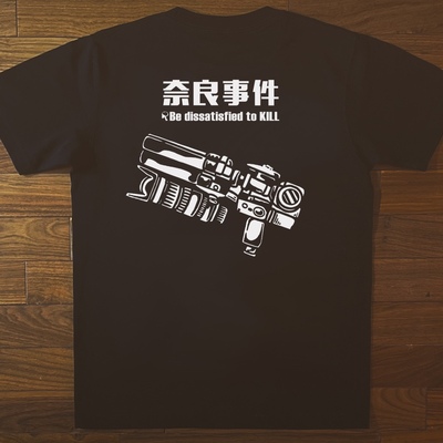 UNDERINSANE自曝原创版权 奈良事件 CameraShotGun相机霰弹 咔叽