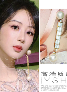 杨紫同款耳环 长款大珍珠耳钉夸张气质高级感耳饰女奢华小众轻奢