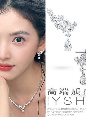 章若楠同款耳环 精致锆石水滴耳钉气质女士夏日耳饰高级感艺术生