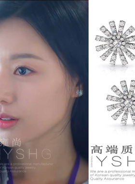 眼泪女王洪海仁金智媛同款耳环 精致太阳花耳钉轻奢高级感耳饰