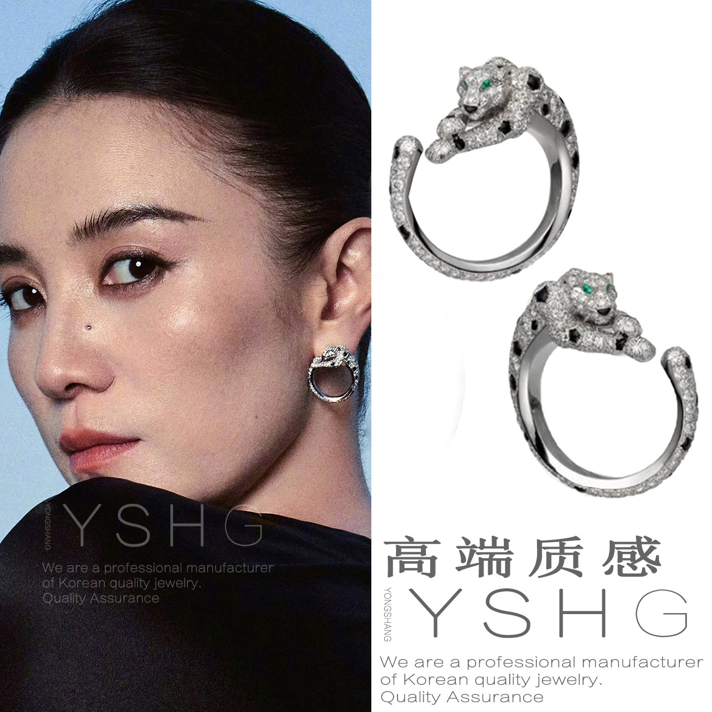 宋佳白玉兰同款耳环 重工锆石猎豹耳钉气质高级感夏日耳饰度假风