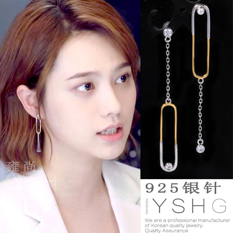 你是我的城池营垒小夏同款耳环阮青夏长款不对称流苏耳饰气质耳钉