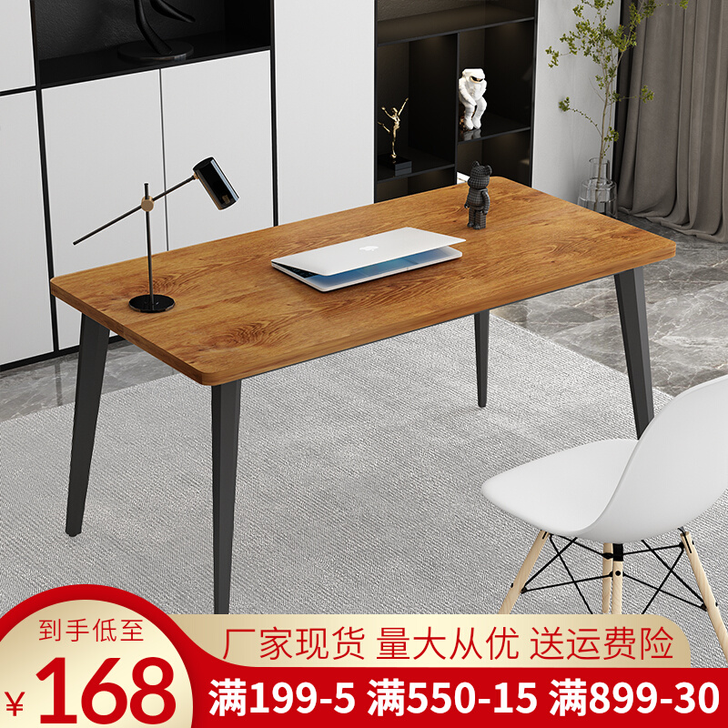 电脑桌办公桌台式书桌简约现代学生家用写字台出租屋钢木小桌子