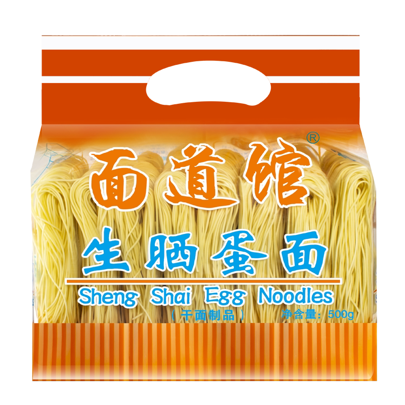 【新】黎记生晒蛋面500g套装 爽滑汤炒面广东外海面云吞面非油炸