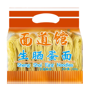 【新】黎记生晒蛋面500g套装 爽滑汤炒面广东外海面云吞面非油炸