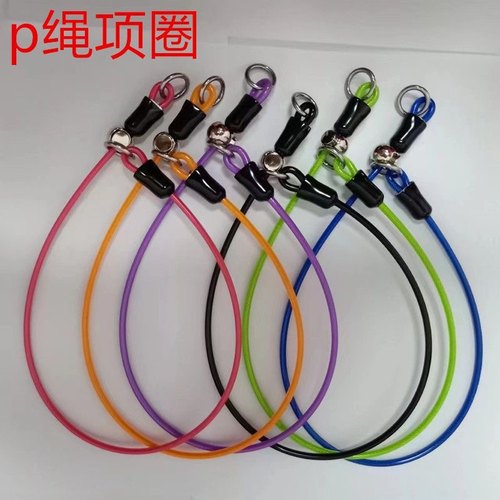 半P链防爆冲狗套脖p型项圈训犬绳