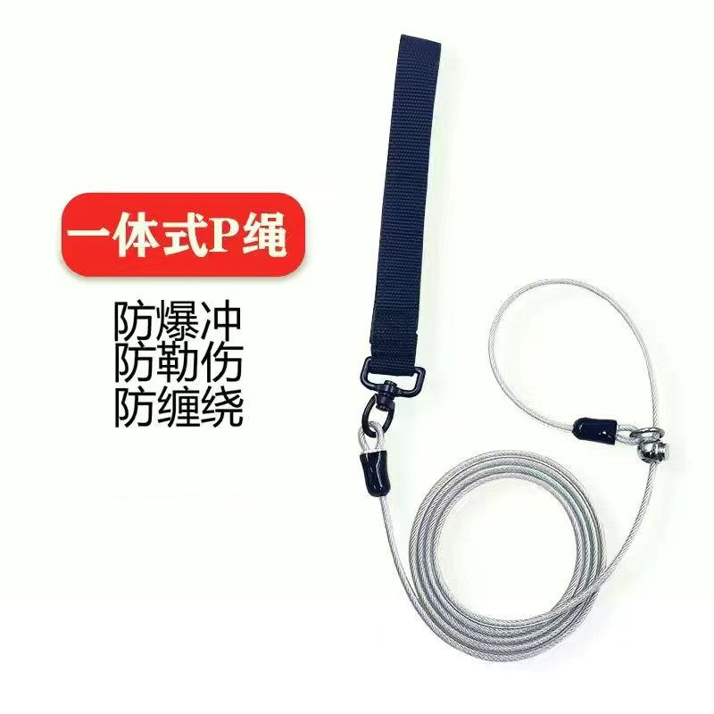 狗狗牵引绳p绳防爆冲钢丝遛狗绳