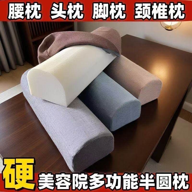 颈椎枕头睡眠助反弓脊椎变直海棉半圆柱减压护颈枕睡觉曲度牵引