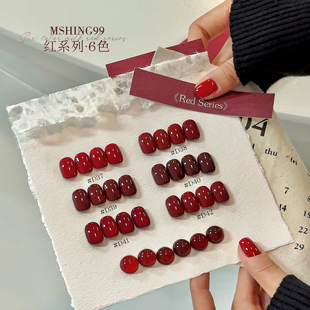车厘子红色网红流行美甲复古酒红显白实色甲油胶 魅萱新款 6罐