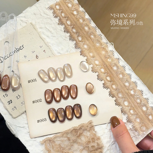 魅萱新品 笔刷 送大磁铁 弥镜绸缎玻璃珠猫眼甲油胶美甲店 3罐