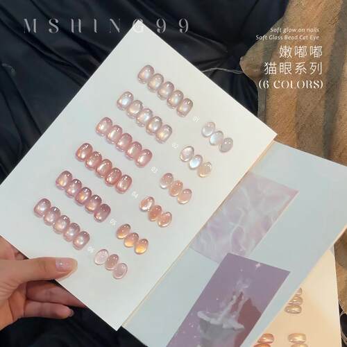 魅萱万能显白百搭水光白开水嬛嬛粉嘟嘟玻璃珠猫眼甲油胶要烤灯