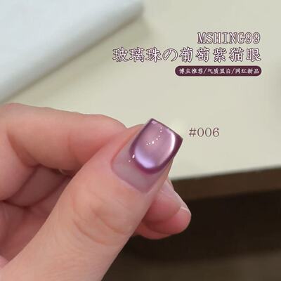 一吸成型新手可用气质神仙色