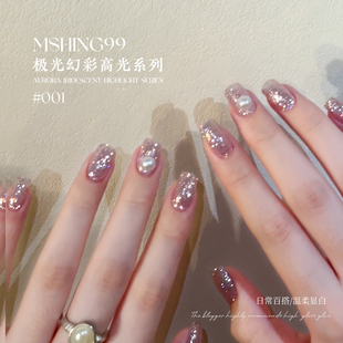 魅萱春夏包银高光爆闪高亮高闪显白牛郎甲油胶美甲店2025年新款
