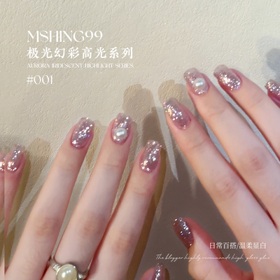 魅萱春夏包银高光爆闪高亮高闪显白牛郎甲油胶美甲店2025年新款