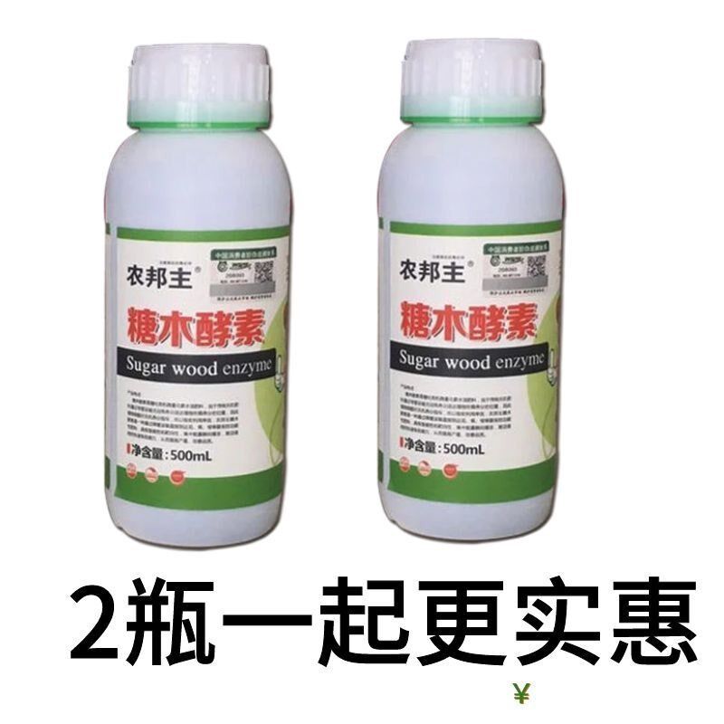农邦主糖木酵素植物叶面