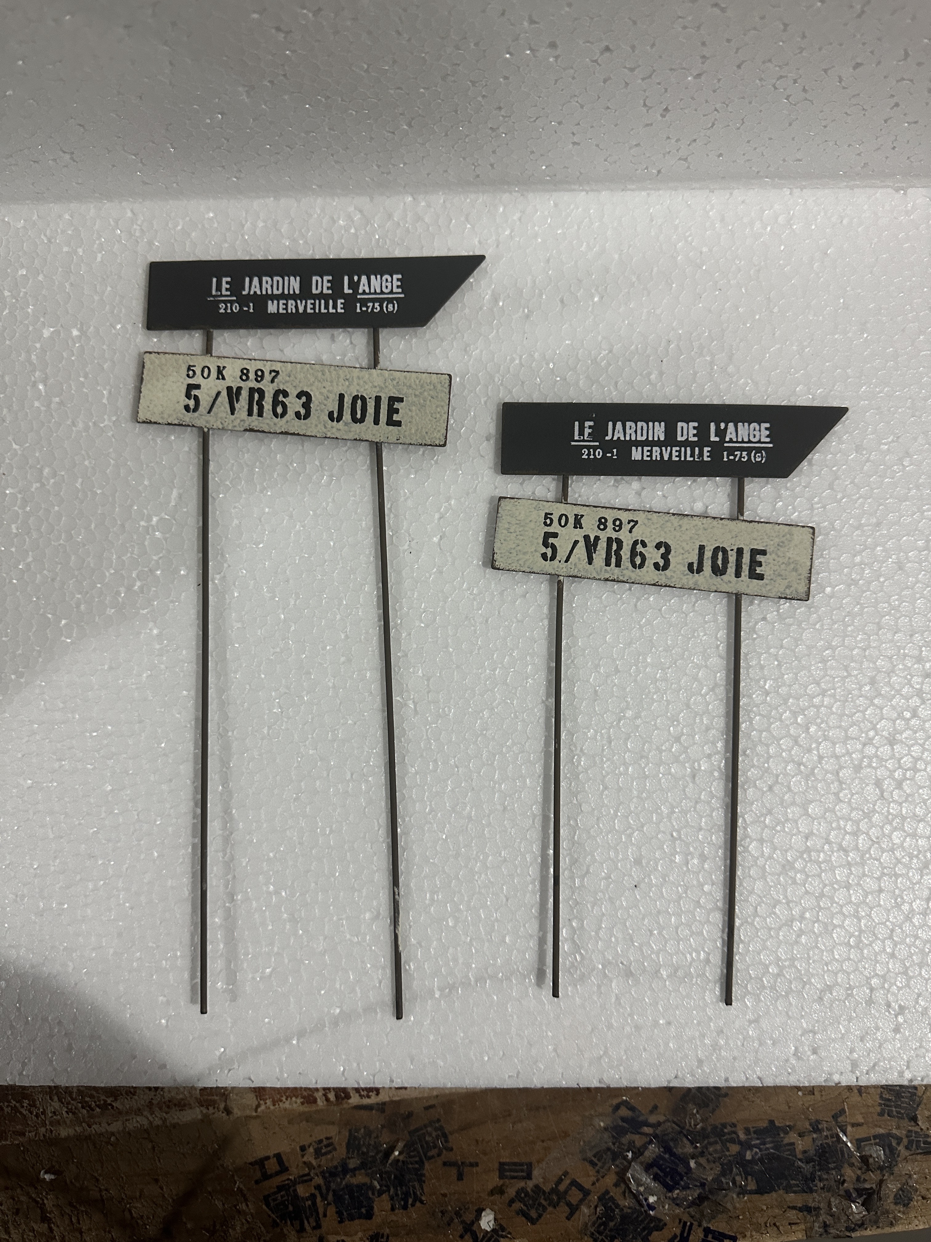 花插栅栏花园装饰花盆