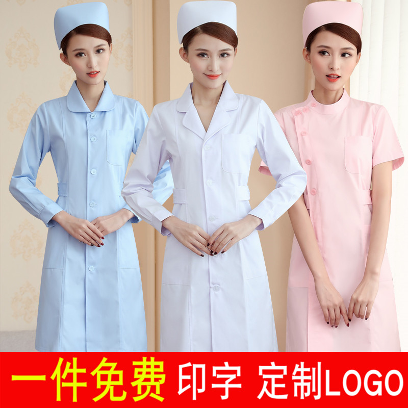 南丁格尔护士服大码粉色工作服