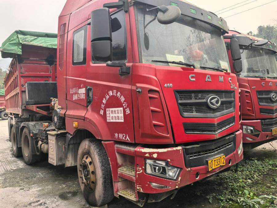 4月16日重庆巴南区慧丛物流公司所有的二十辆大型车辆网络拍卖公告