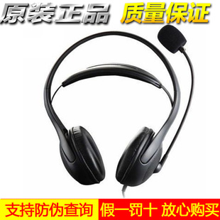 Edifier/漫步者 K3000USB英语听力听说考试 中考人机对话专用口语