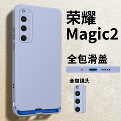 华为荣耀magic2手机壳全包滑盖新款女魔术2硬壳防摔tny-al00保护套honor直边磨砂超薄创意个性网红包下巴适用