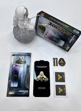 高清ESD黑金刚钢化膜iPhone15/14适用于苹果16手机钢化膜13防窥12