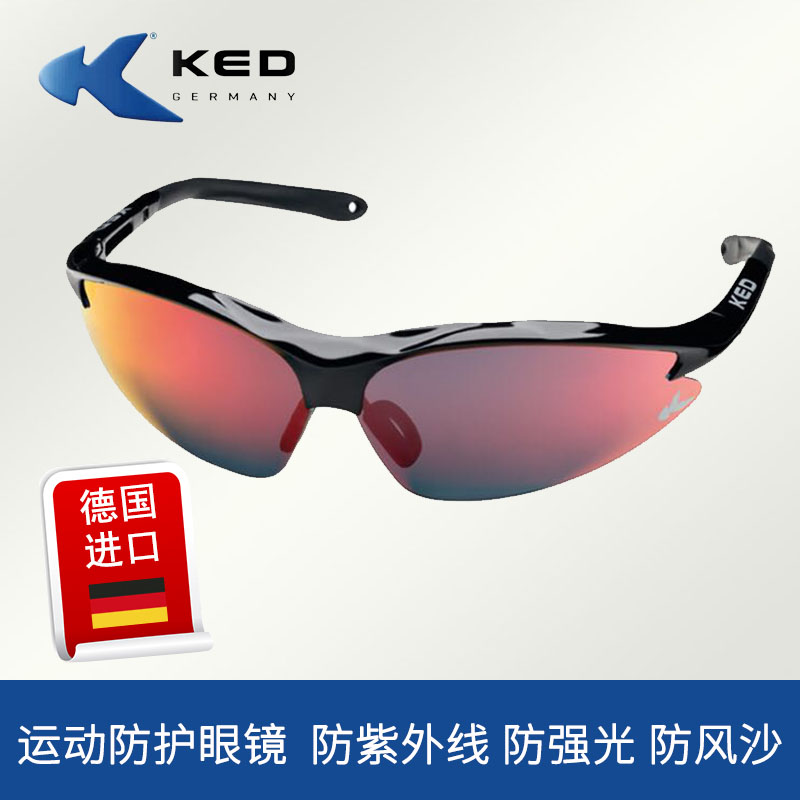ked德國進口防曬馬術眼鏡騎馬