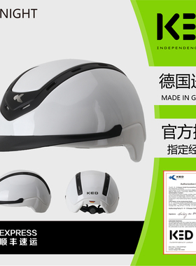 德国KED马术头盔骑马头盔男女安全骑马帽马术用品儿童马术头盔