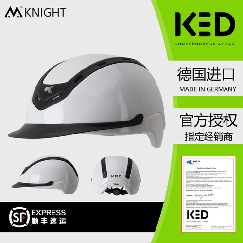 ked德国儿童安全装备马术头盔
