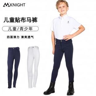 备服装 儿童马术马裤 男女马术装 防滑耐磨春夏秋黑色骑马裤 贴布马裤