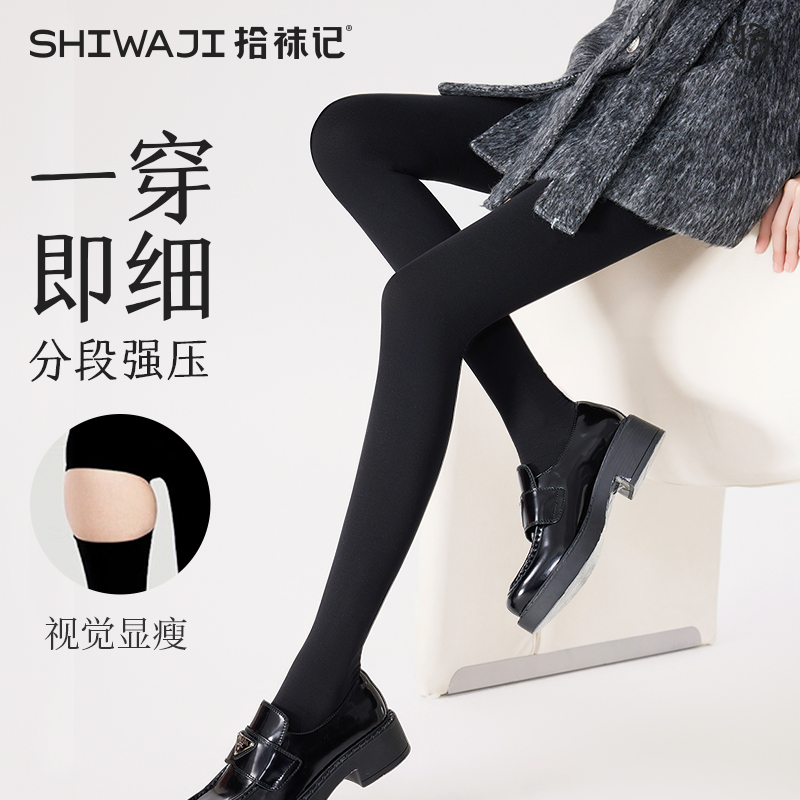 压力裤强压瘦腿塑形显瘦