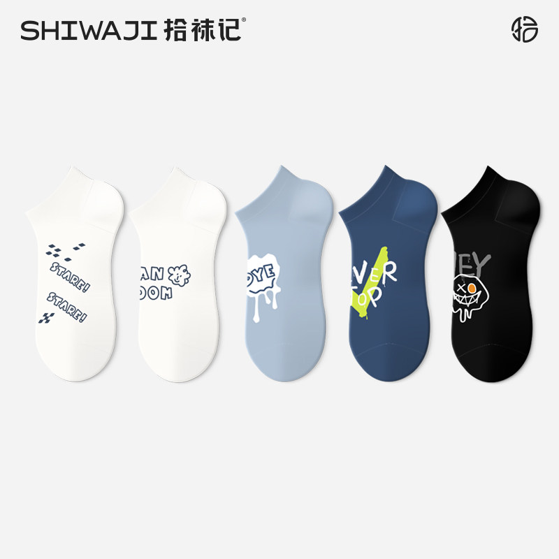 线条字母男款潮流船袜图片