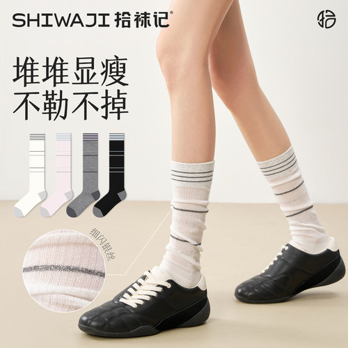 堆堆小腿袜女细闪撞色条纹袜