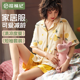 大码 拾袜记纯棉印花睡衣女春秋季 两件套装 卡通可爱韩版 家居服 薄款