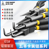 五羊卡簧钳套装 四合一多功能e型5寸7寸9寸13寸两用多用超尖卡王钳